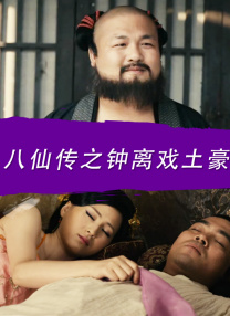 小雪张开双腿给老赵的漫画